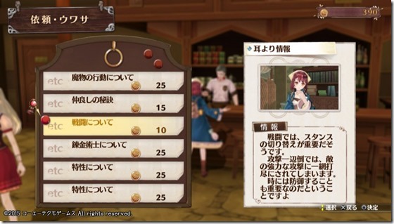 ソフィー2-5 - コピー ソフィー2-5 - コピー